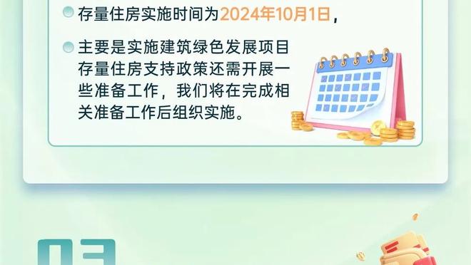 ?追梦：老詹来勇士联手库里拿一个冠军没问题 甜瓜：我不认为